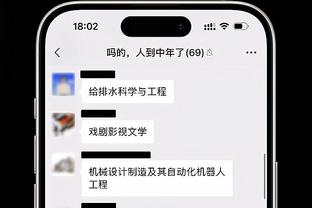 雷竞技历史版本截图2